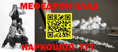 кокаин Бугуруслан