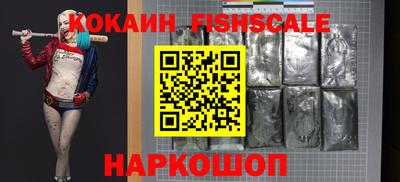 кокаин Бугуруслан