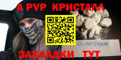 кокаин Бугуруслан