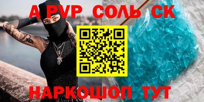 кокаин Бугуруслан