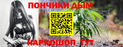 гашиш Будённовск