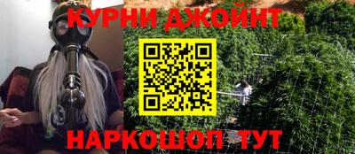 гашиш Будённовск