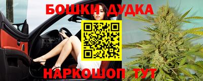 кокаин Бугуруслан