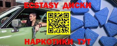 мдпв Бузулук