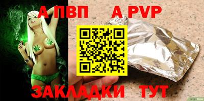гашиш Будённовск