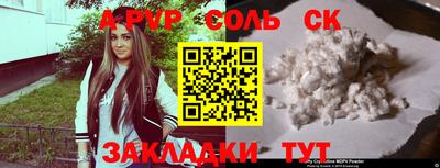 гашиш Будённовск