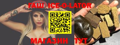 кокаин Бугуруслан
