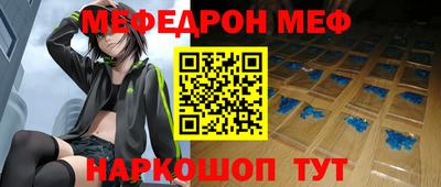 кокаин Бугуруслан