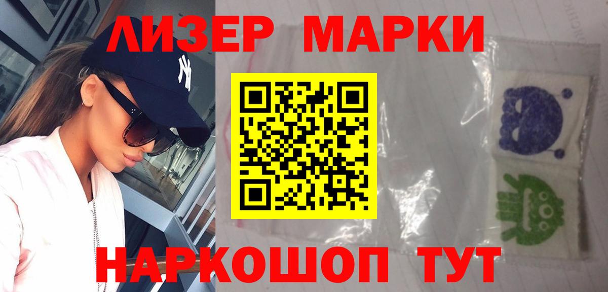 LSD-25 экстази кислота  Вход с VPN  Новозыбков 