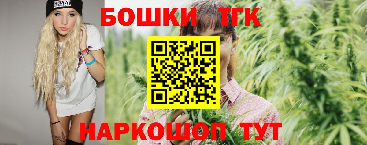 МАРИХУАНА индика Новозыбков