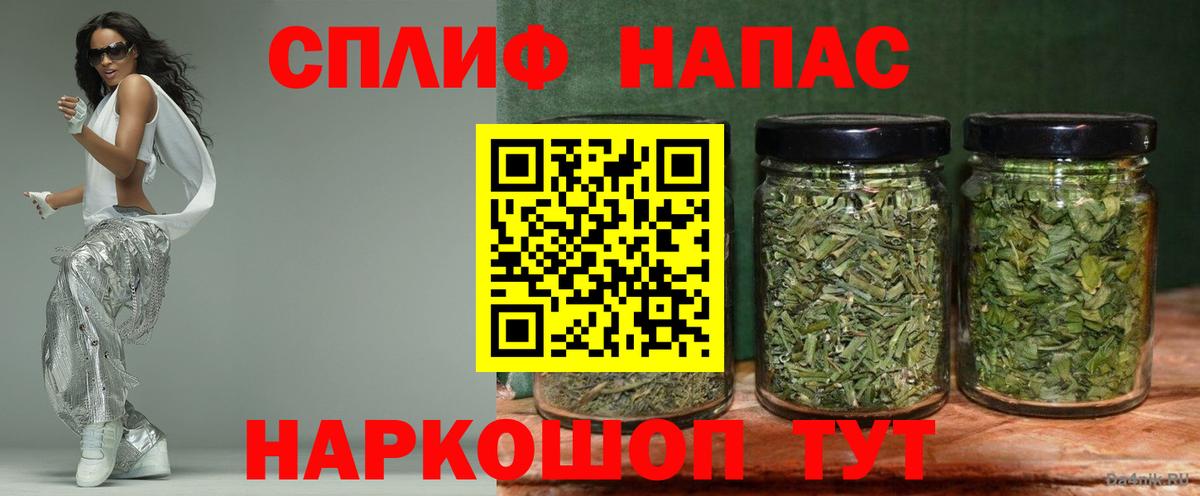 Марихуана семена  Каннабис тримм  Вход с VPN  Марихуана THC 21%  Новозыбков 